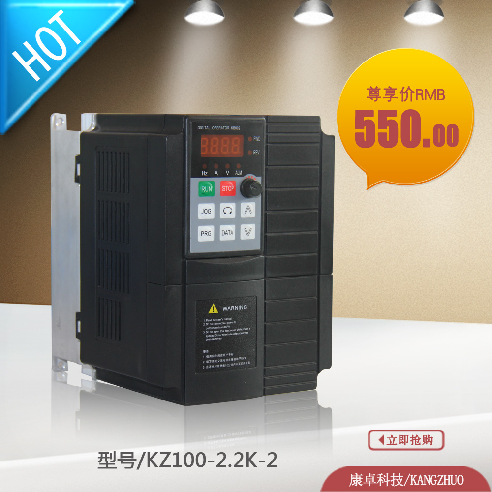 2.2KW變頻器價(jià)格