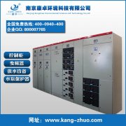 無錫常州蘇州55kw電機軟啟動柜控制柜價格廠家批發(fā)