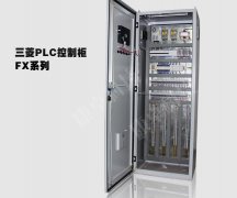 南通配電柜生產廠家，南通控制柜定制公司哪家好