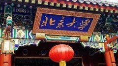 康卓科技為北京大學(xué)、南京大學(xué)、東南大學(xué)等知名高校提供智能化電氣控制系統(tǒng)，并保持長期合作伙伴關(guān)系