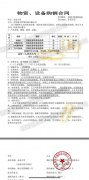 東南大學(xué)變頻控制柜、PLC控制柜、雙電源控制柜電氣系統(tǒng)